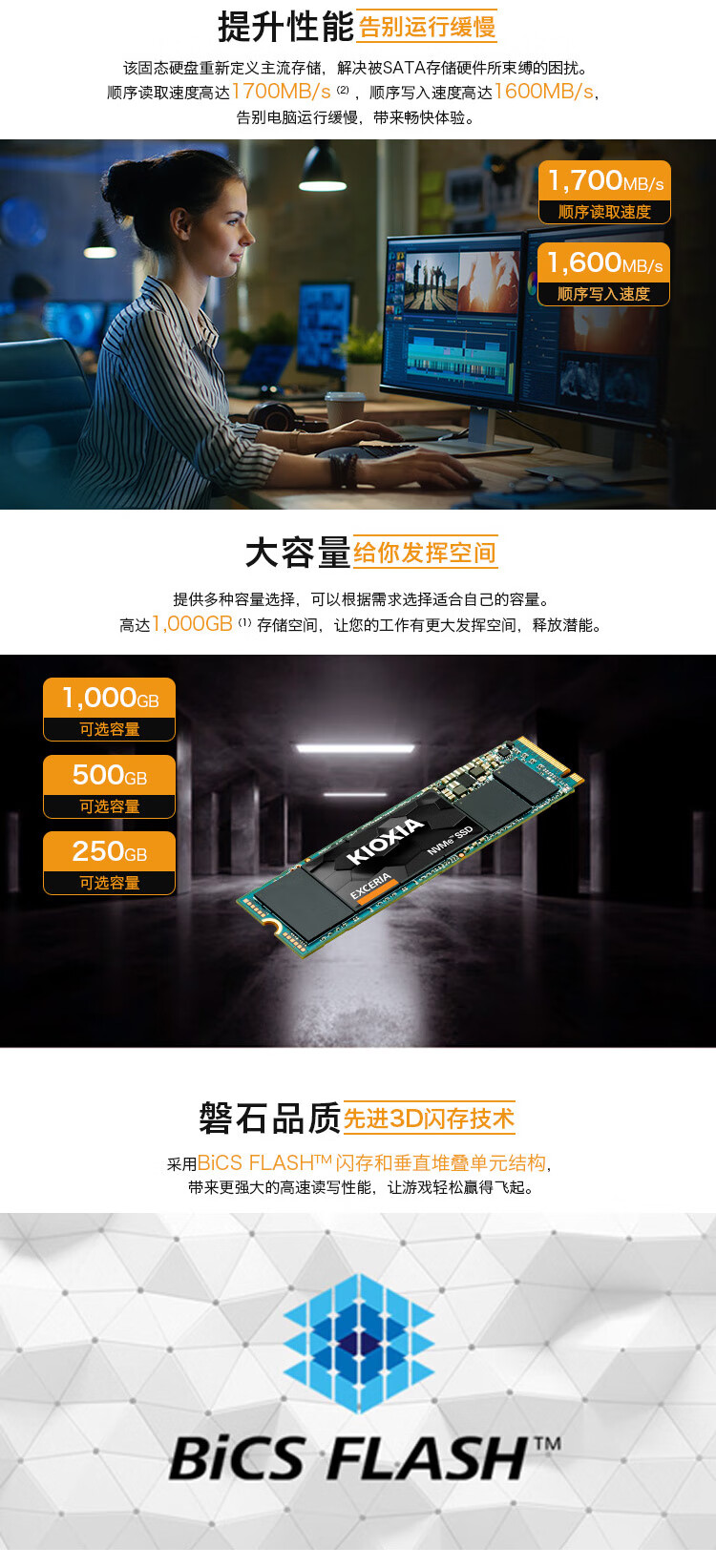 铠侠（Kioxia） RC20 RD20  NVMe M.2接口 PCIE 台式机笔记本固态硬盘 RC20 1T（缓存1G） 标配