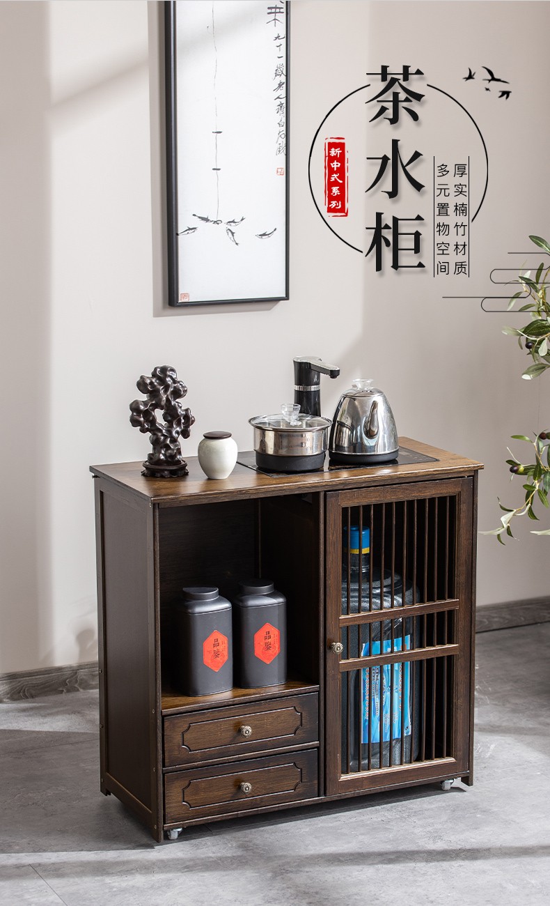 淘慕 茶车功夫茶盘茶具茶桌家用小茶台可移动茶几茶水台架客厅茶室阳台烧水泡茶柜 单个/胡桃色(双抽屉)单门电器位款茶水柜