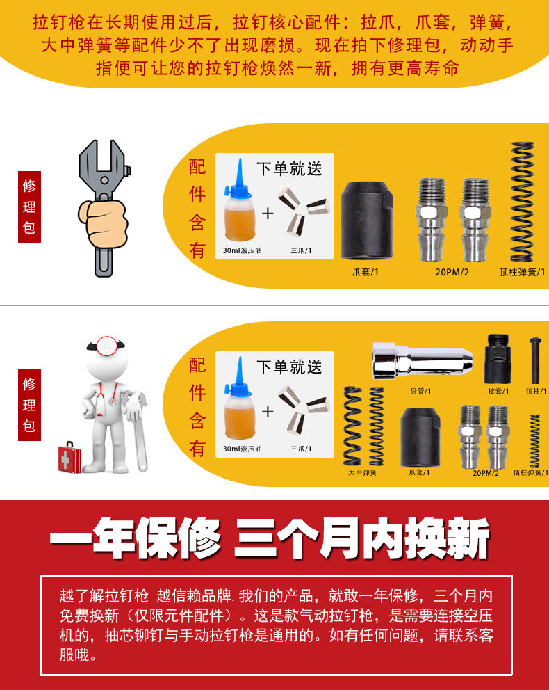 锐高气动拉铆钉枪拉钉枪拉铆枪拉帽抢不锈钢抽芯拉铆钉机铆接工具