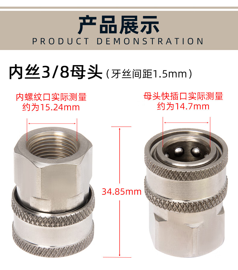 洗车配件 安路仕 高压水管不锈钢快速接头3/8公头母头 洗车机水枪外丝