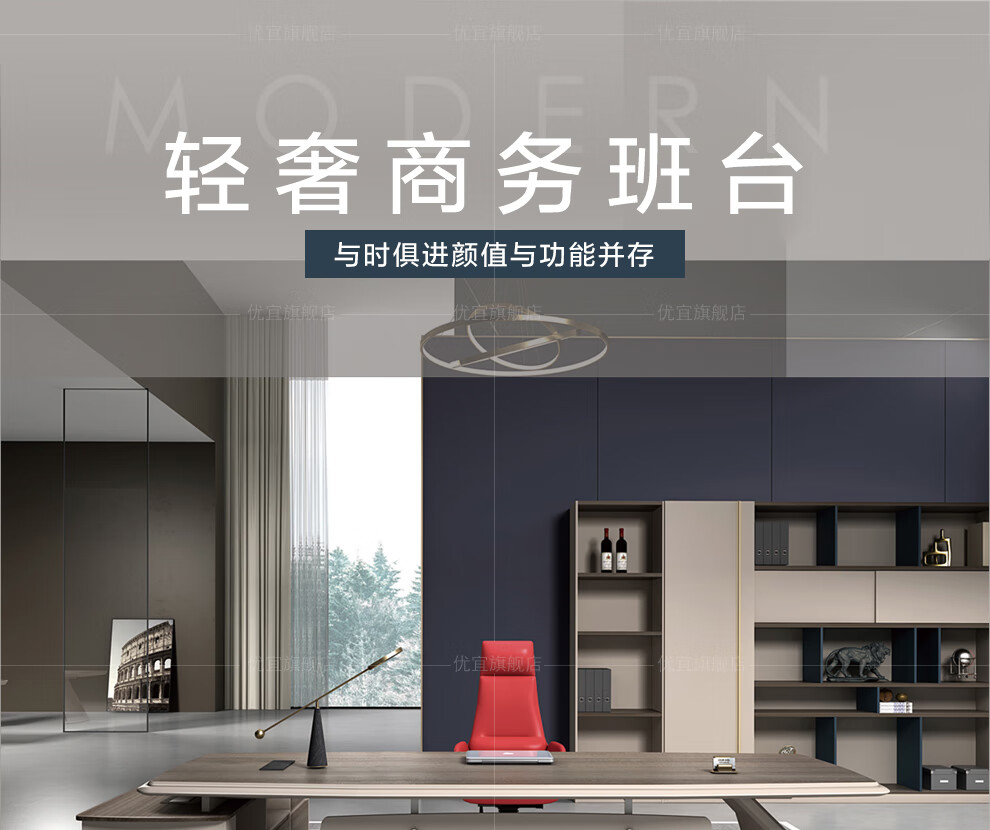 (YOUE.OF)新款老板桌总裁桌办公桌椅组合简约现代办公家具主管经理桌办公室电脑桌大气大班台老板台 1.8米老板桌(双层桌面)