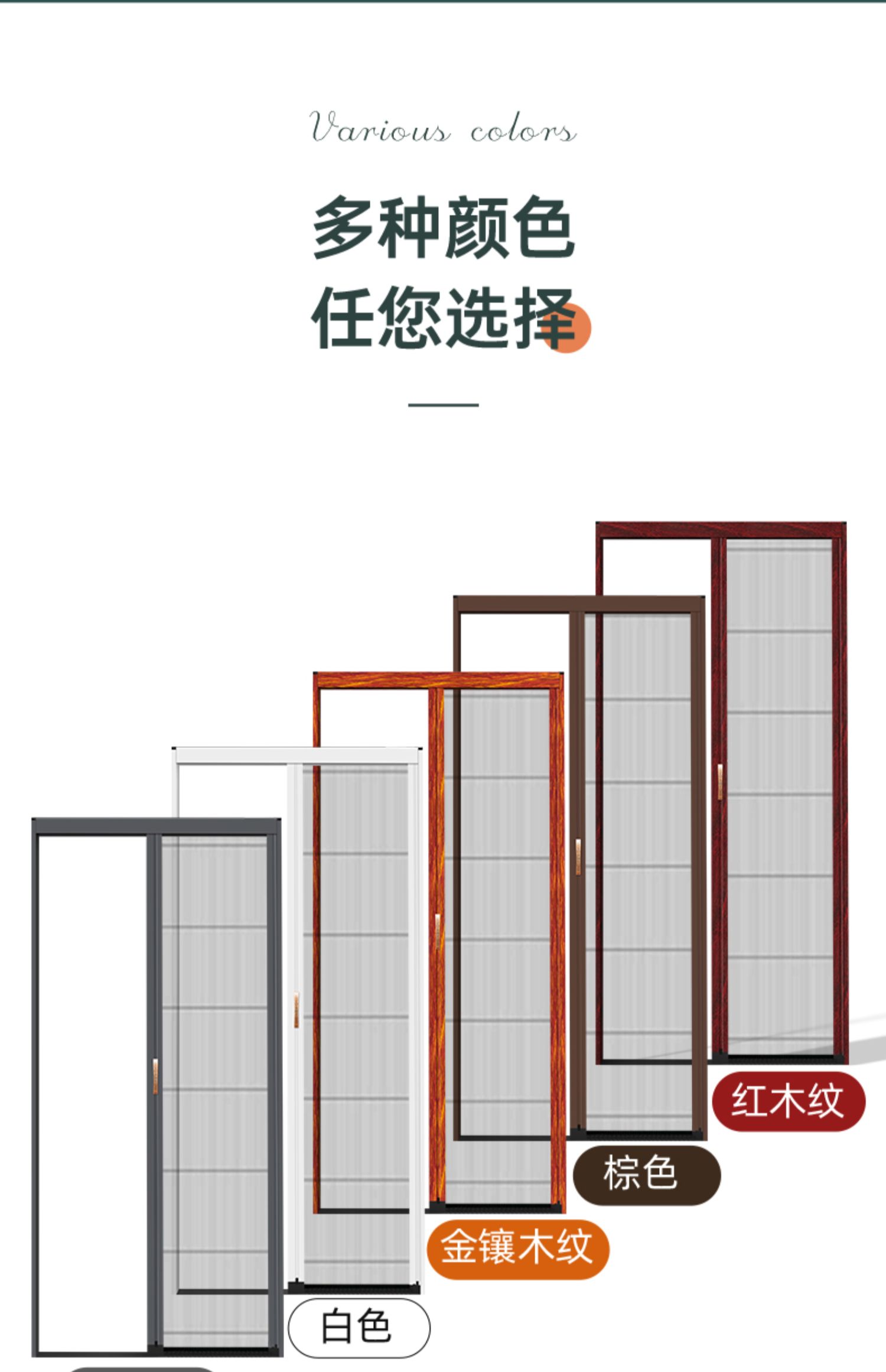 蓁挚 隐形伸缩折叠无轨纱窗门推拉式纱门防蚊推拉沙窗门铝合金沙门推