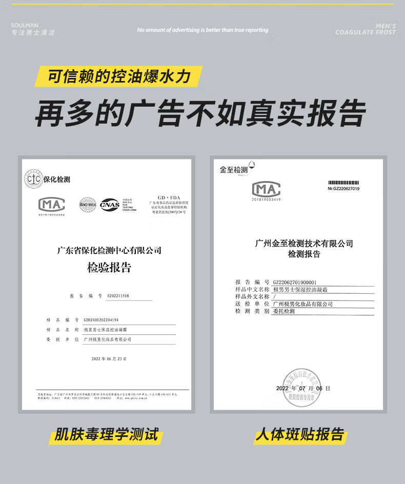 极男水润光泽素颜霜男士护肤品 面霜乳液补水保湿遮瑕隔离BB霜 【换季保湿】保湿凝霜50g