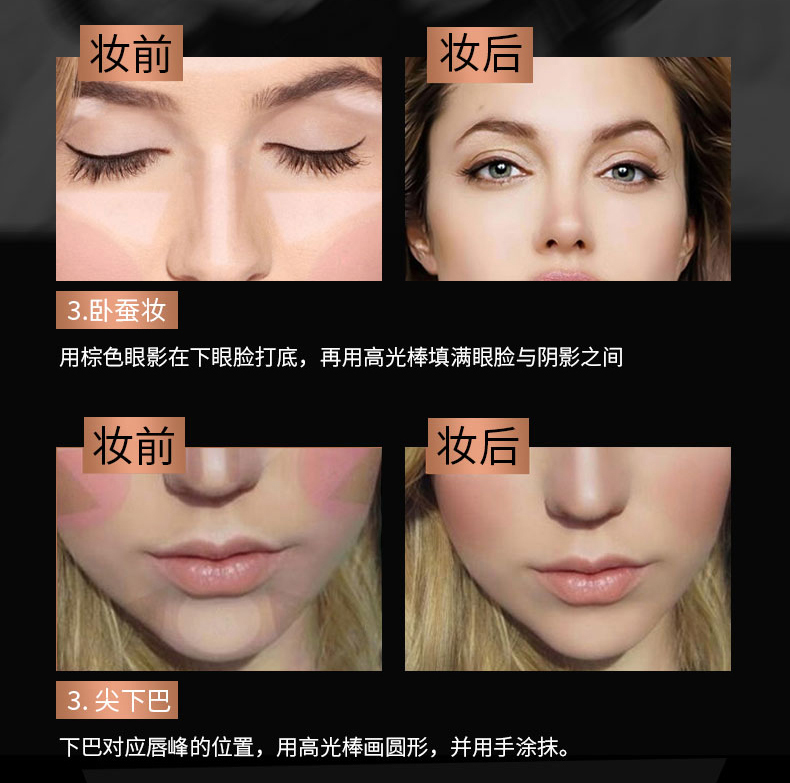 韩水仙双头两用高光阴影修容棒笔 卧蚕鼻v脸 画锁骨腹肌 提亮修颜遮瑕笔初学者