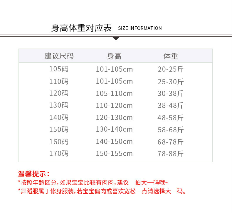 藕粉-短袖-开裆(雪纺裙升级款) 110cm(110码(身高101-105cm体重2