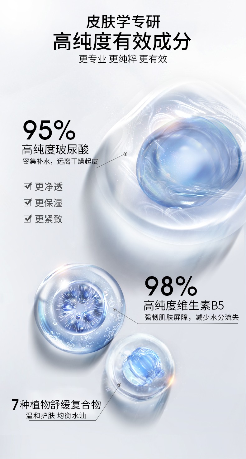 AHC 第二代专研B5玻尿酸水乳洁面套装 密集保湿 温和补水 水140ml+乳液140ml