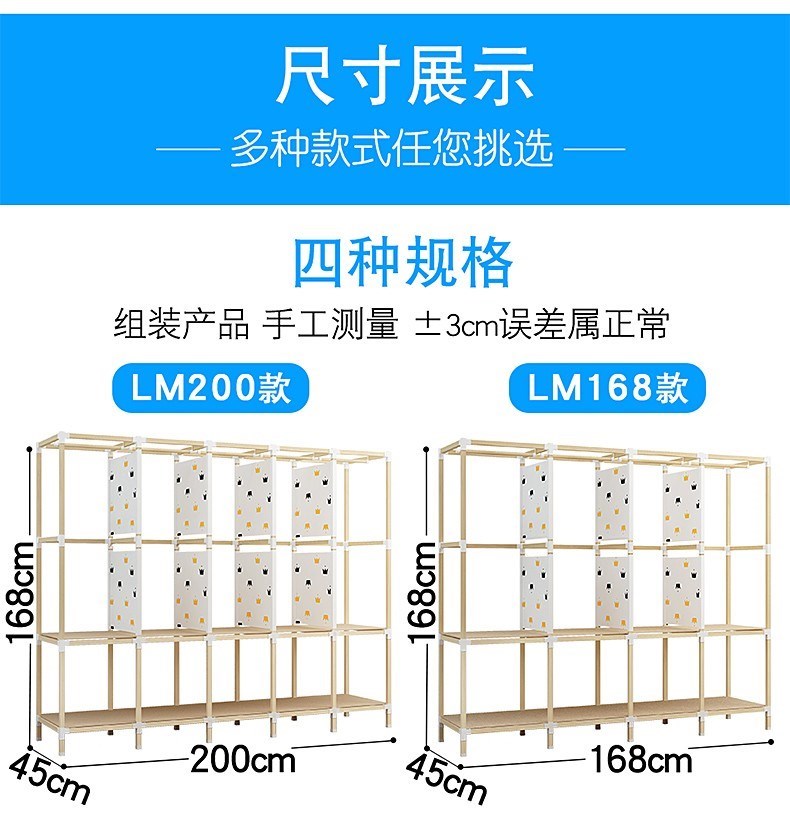 衣柜简易组装木头简易衣架带布罩衣柜木板自己组装多层实木头家用卧室