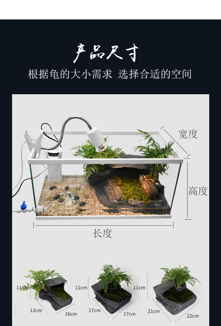 drontal 乌龟缸玻璃盒小鱼缸饲养龟箱家用带晒台别墅养大型专用龟盆