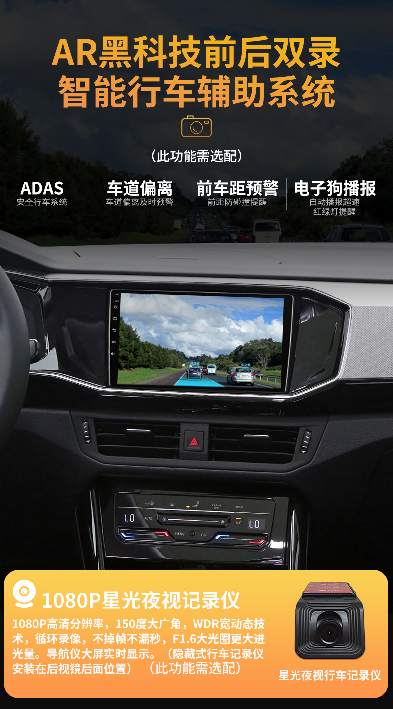 大众探岳导航中控显示大屏幕改装原厂360全景倒车carplay一体机尊贵八