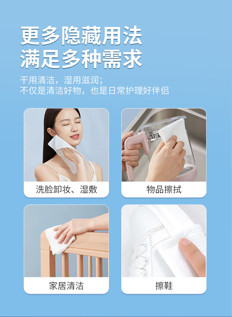 芷雨洗脸巾一次性 擦脸巾抽取式洗面巾干湿两用卸妆棉柔巾洁面巾 加大加厚【40抽*3包】