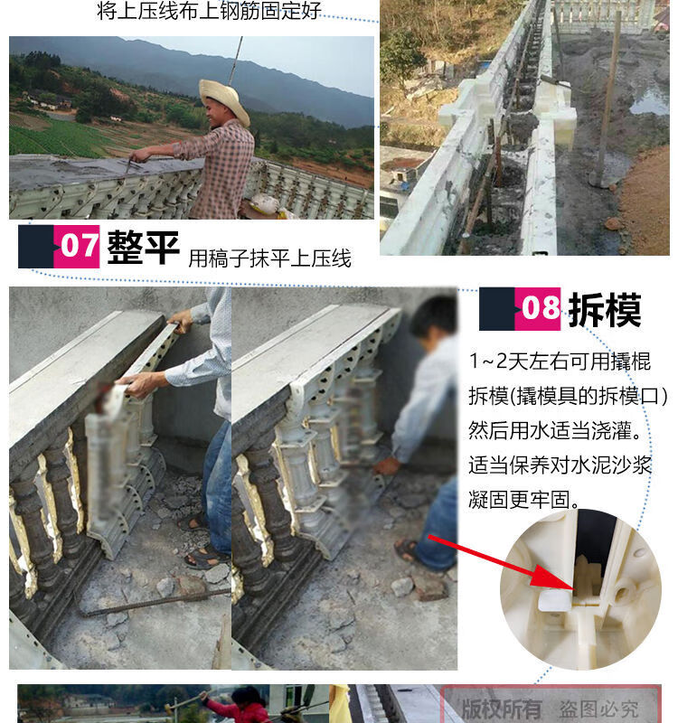 罗马柱模具阳台栏杆围栏护栏柱子水泥现浇花瓶柱扶手欧式装饰外墙zz