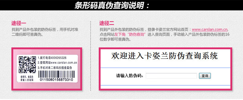 卡姿兰（Carslan）口红小样礼盒哑光防水保湿滋润不掉色不沾杯唇膏学生平价口红 #01 豆沙红