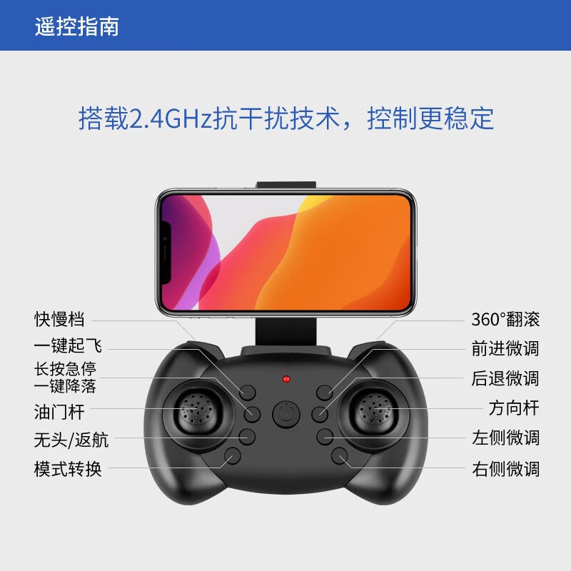 dji 大·疆 mini2 航拍无人机同功能高清专业迷你小学生飞行器儿童