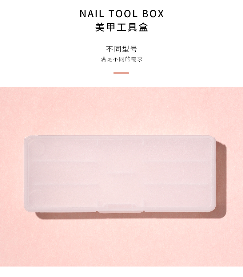BOLE搏乐修指甲工具套装死皮剪护理全套专业去死皮手指磨美甲砂条家用 【优选金剪】去死皮工具套装