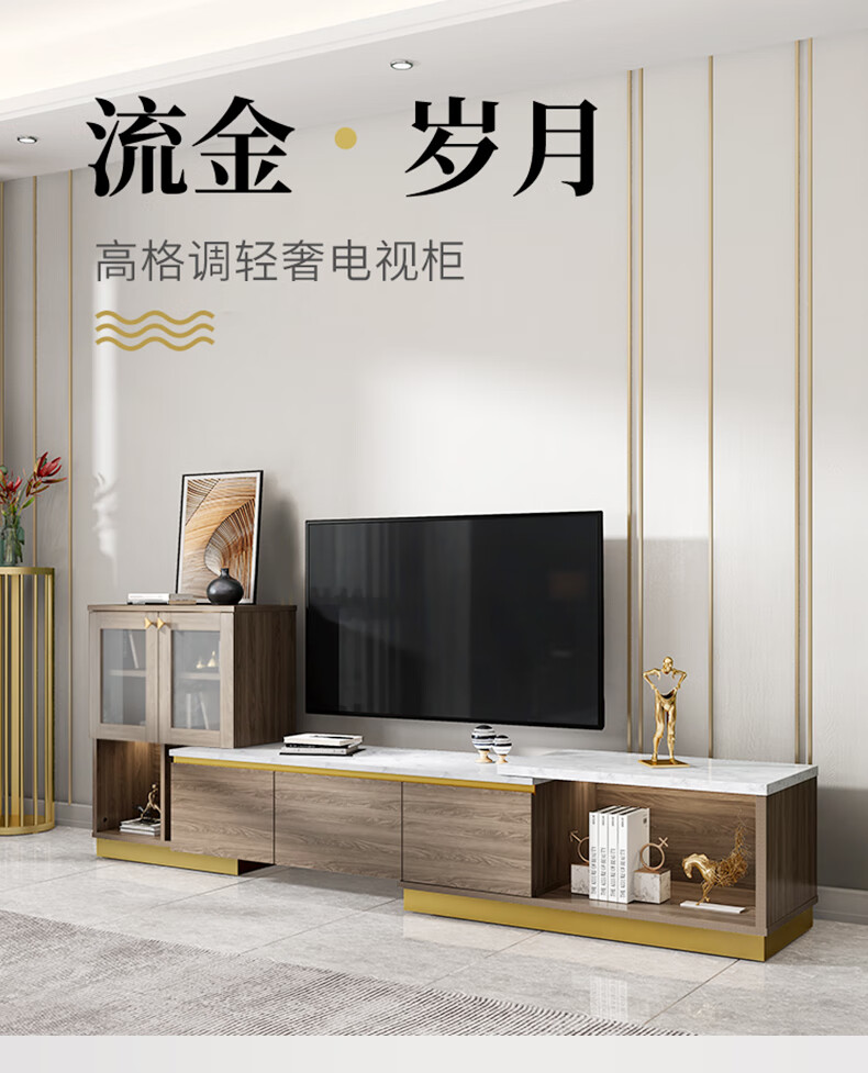 天坛家具 伸缩电视柜 小户型影视柜后现代轻奢客厅意式极简储物柜 茶几