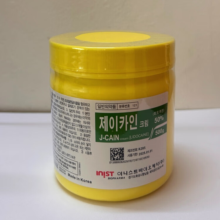 麻舒舒痛护理舒缓膏面部水光微针脸部用皮肤麻表大黄嘛美容工具 小麻舒1LB【赠刮勺+100片保鲜膜