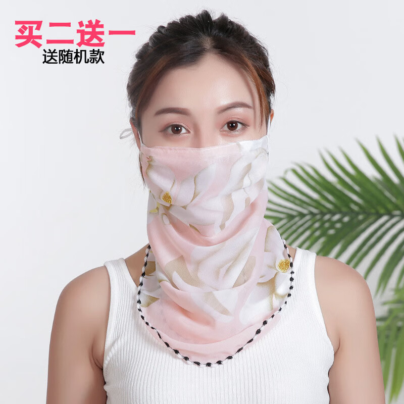 【外出不怕晒】浪莎新品户外脖套冰丝防晒口罩女士遮脸神器夏天全脸护
