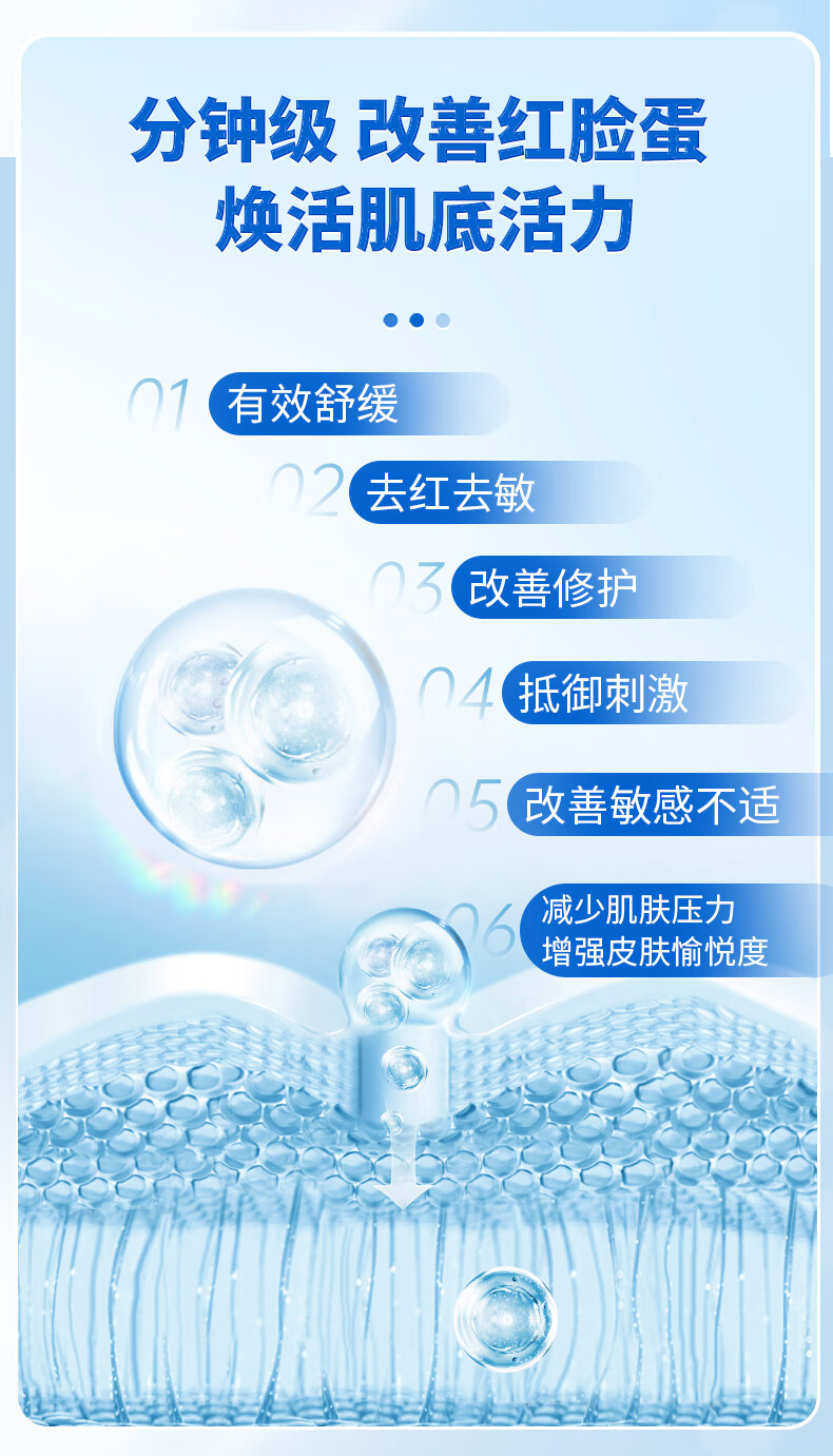 修正修护红血丝增厚角质层薄高原红敏感肌脸部泛红过敏皮肤舒缓修护霜 三盒修护红血丝