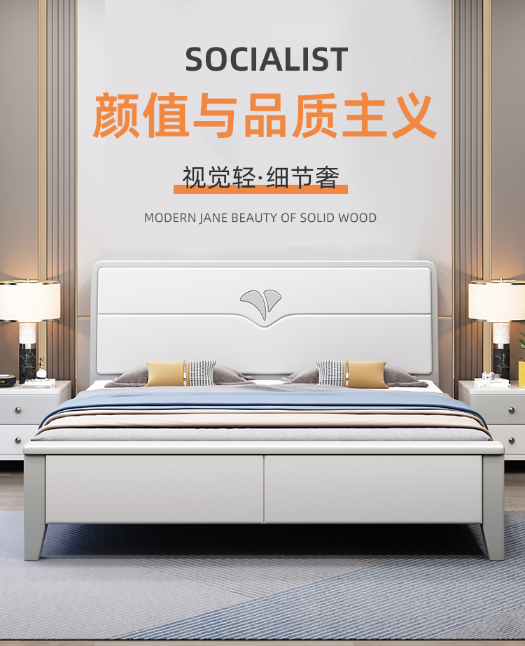 卡洛森 床 北欧轻奢实木床现代简约1.8米主卧双人床1.5m白色轻奢床储物婚床 单床 1500*2000mm(框架床)