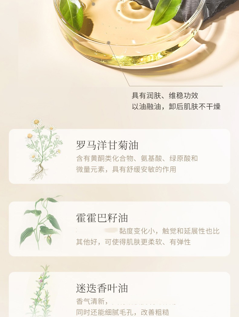 红之（HungChi）卸妆油洁颜油橄榄女脸部舒缓温和清洁眼唇脸三合一清爽不刺激男女 红之橄榄卸妆油150ml