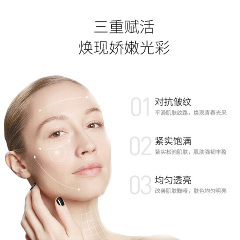 菲洛嘉（Filorga） 菲洛嘉 Filorga精华系列 盈润保湿淡化细纹紧致轮廓 肌源赋活精华 30ml