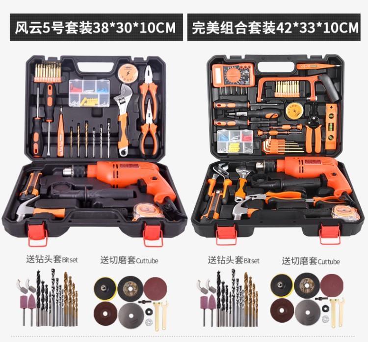 多功能家用维修工具箱五金套装置物箱手动房屋家装制作工仓库电笔