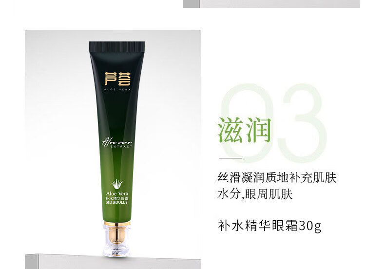 澳芙兰专柜芦荟护肤品套装女淡化痘印草本植物修复水乳补水保湿化妆品 补水三件套