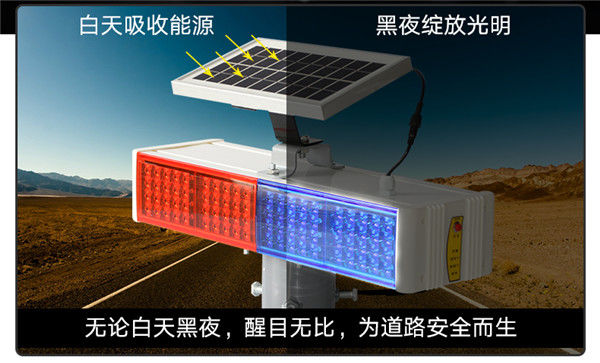 太阳能爆闪灯一体双面道路施工夜间路障交通led警示灯频闪爆闪灯400黄