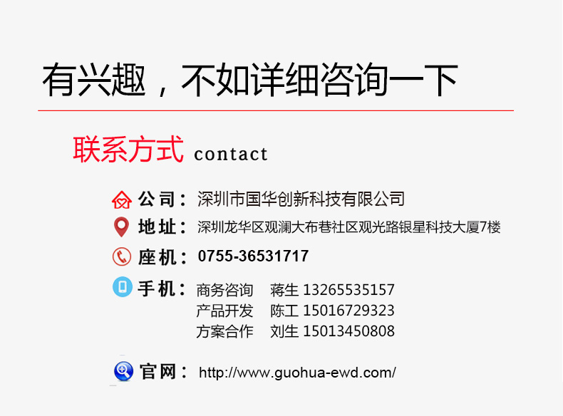 onread 无线墨水屏电子桌牌免布线无纸化智能会议桌牌台签领导会议席位卡定制台牌嘉宾职位牌 7.5寸双面屏+样品（蓝牙单机版）