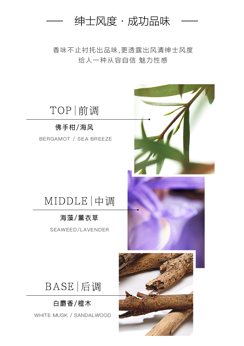 法颂 送礼物 蓝调男士香水古龙香水清新味淡香海洋木质调 送老公