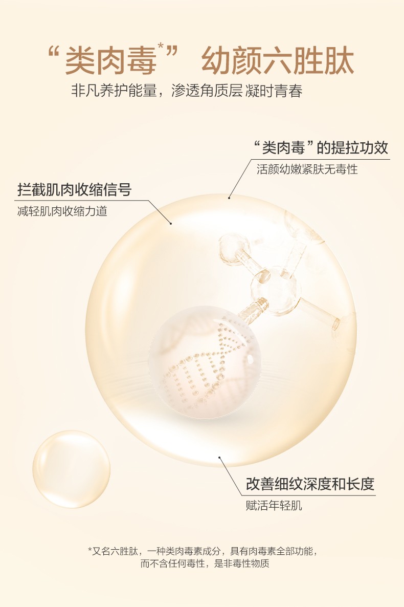 一叶子精华液女淡化细纹提亮肤色补水保湿收缩毛孔面部精华水护肤品官方 【 精油多效精华液30ml 】