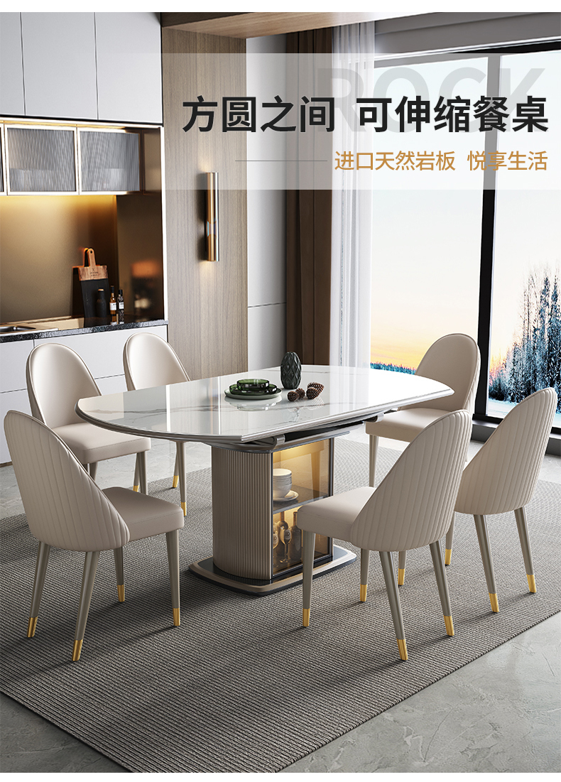 皇家公馆 餐桌轻奢岩板餐桌现代简约可伸缩圆桌电磁炉火锅一体侘寂风小户型北欧 1.35米岩板餐桌(带电磁炉) 1桌4椅