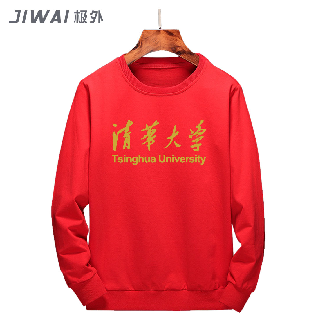 北京清华复旦大学班校服定制衣服文化衫定制圆领套头卫衣学生 白色1 s