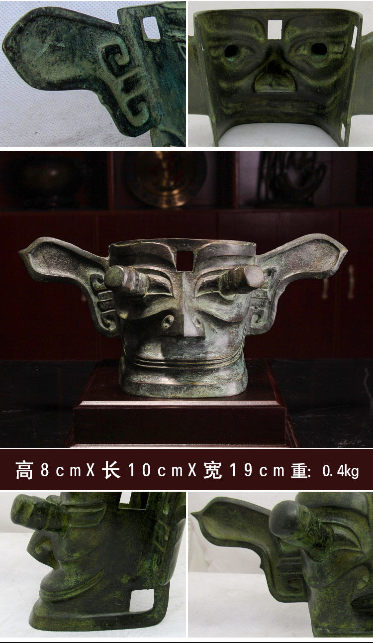 三星堆面具青铜器纪念品古玩收藏仿古工艺品摆件博物馆影视道具 纵目