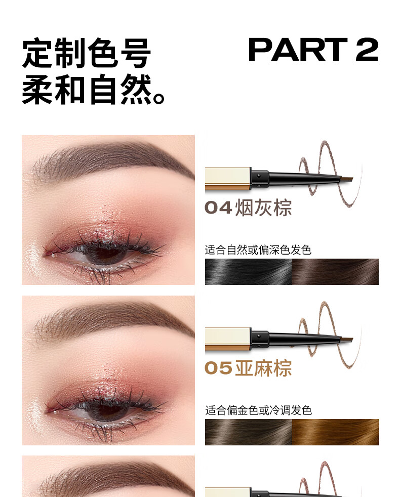 Color Key珂拉琪小金筷眉笔防水防汗不易掉色 持久顺滑不易晕染初学者立体 03 星岩灰