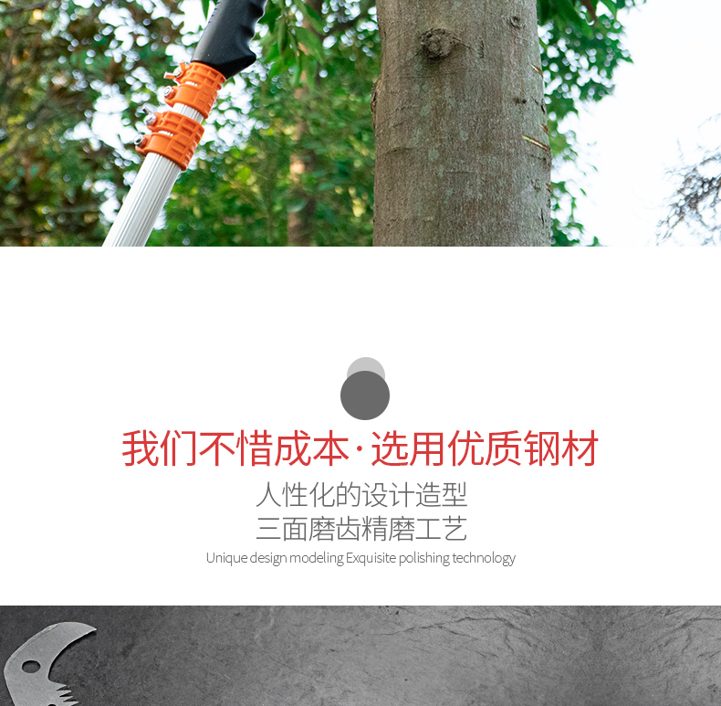 伸缩款高枝手锯加长杆树锯子手据果树园林修剪修枝锯高空锯修树锯子