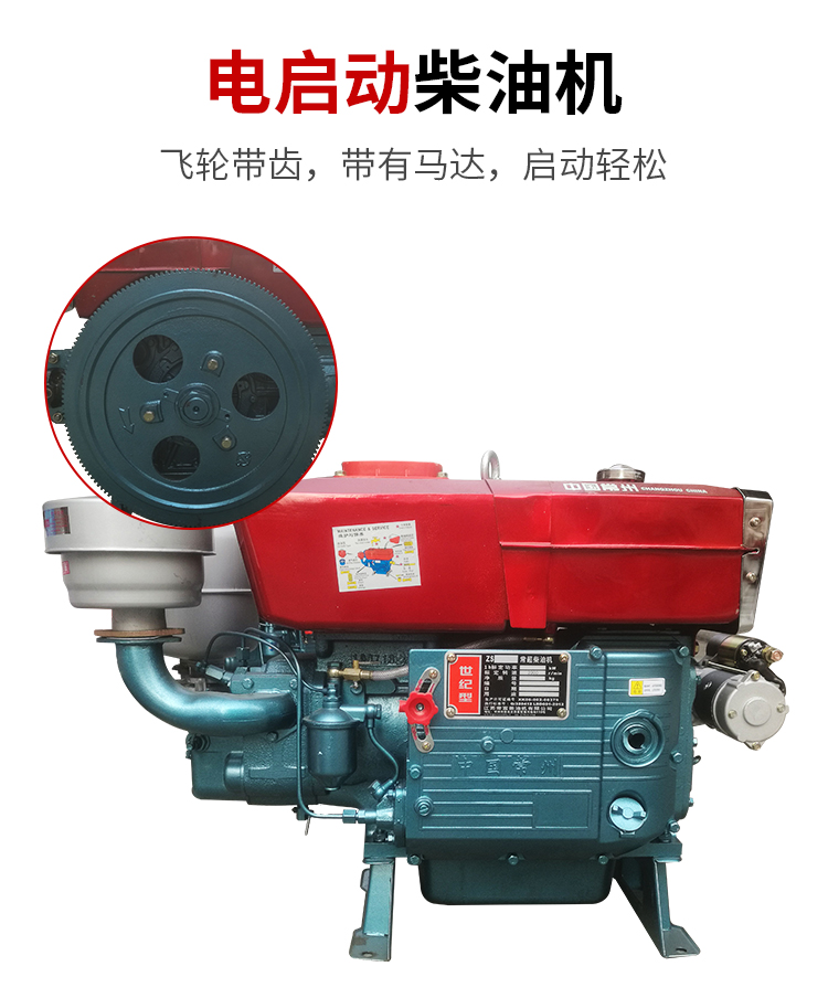 单缸水冷柴油机发动机12 15 18匹马力小型农用拖拉机