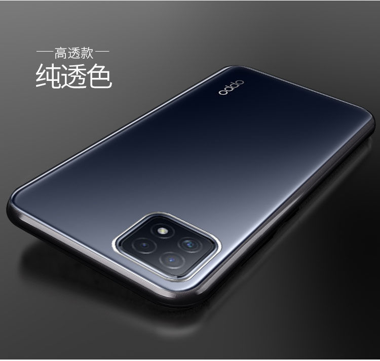 5g手机壳reno4se防摔硅胶保护套peam00透明peat00软壳 oppo reno4se