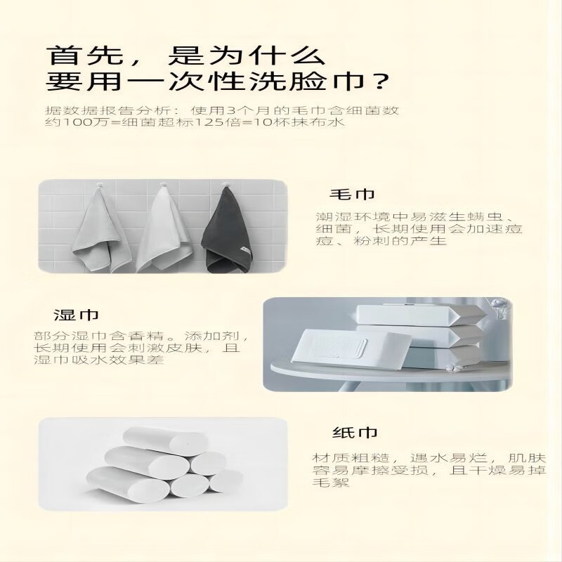 棉小洛同龄公主抽式珍珠纹洗脸巾3包 浅紫色