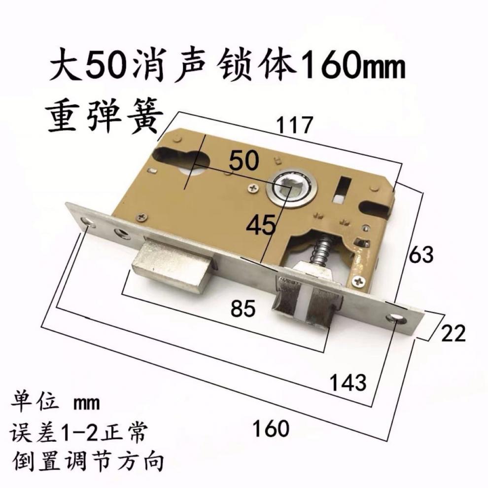 锁体小50大50室内房门锁通用型配件锁芯家用锁体卧室门通用型锁小50