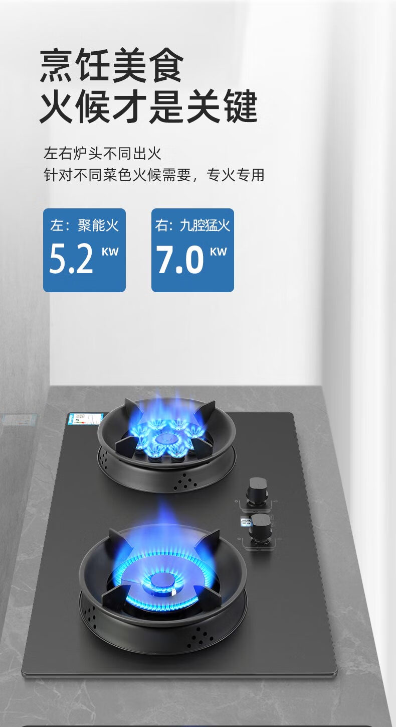 更多>品牌 御天鹅 商品名称:皇冠燃气灶双灶液化气煤气炉天然气台式