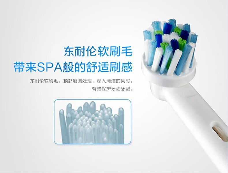 东耐伦 适配博朗oral欧乐B电动牙刷头D12 D16 3757\/D100P4000替换多角刷头 清洁型四支装（共八支）