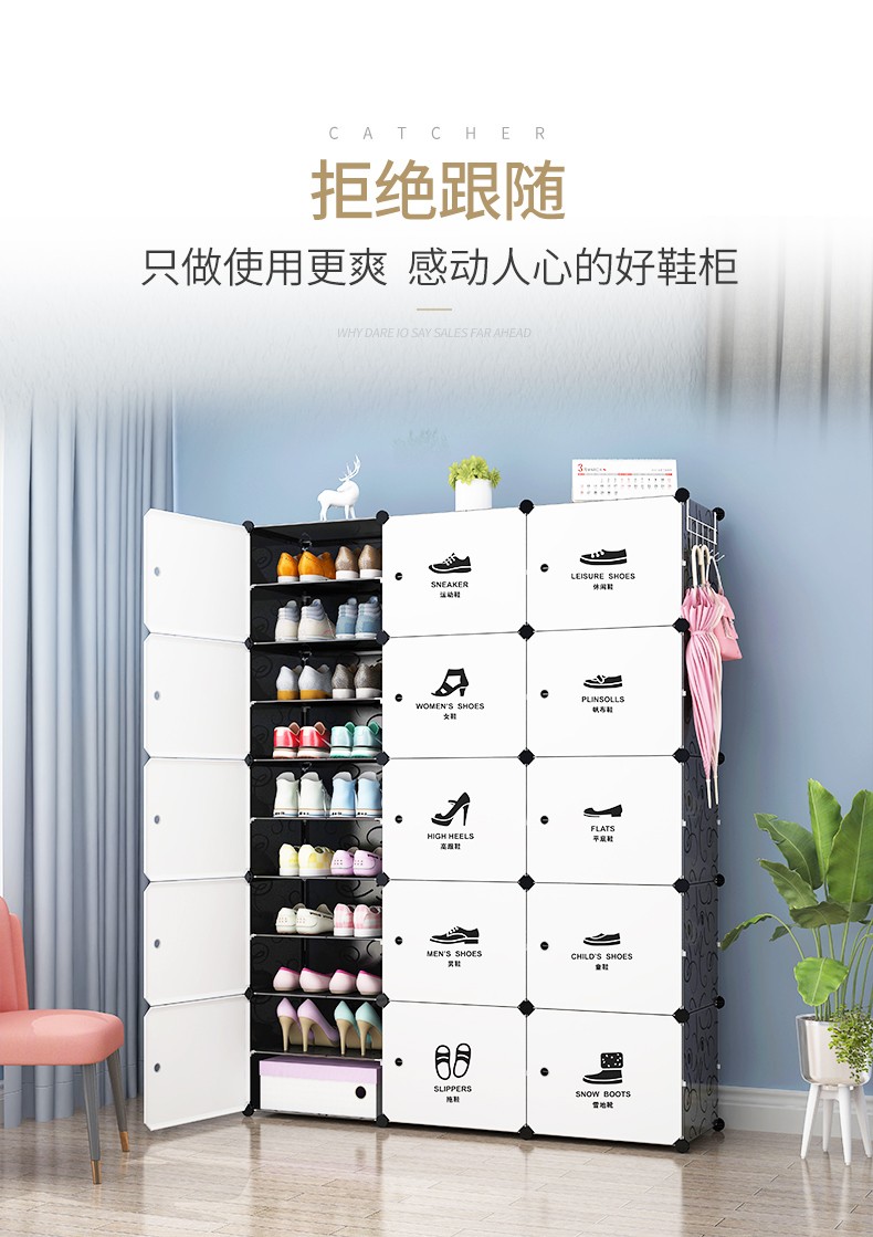 年轻时代(NQSD)鞋架子门口结实简易多层鞋柜家用进门口防尘收纳网红神器现代简约组合并携式创意储物柜 白1列6层带卡锁贴纸排钩