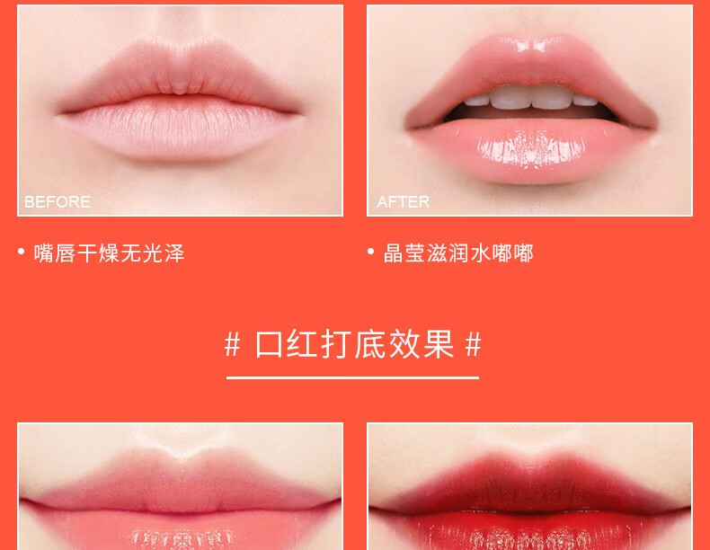 ESPIE ROUGE 日本(ES)芦荟润唇膏女维他命E滋润修护保湿防干裂护唇膏 3.8g