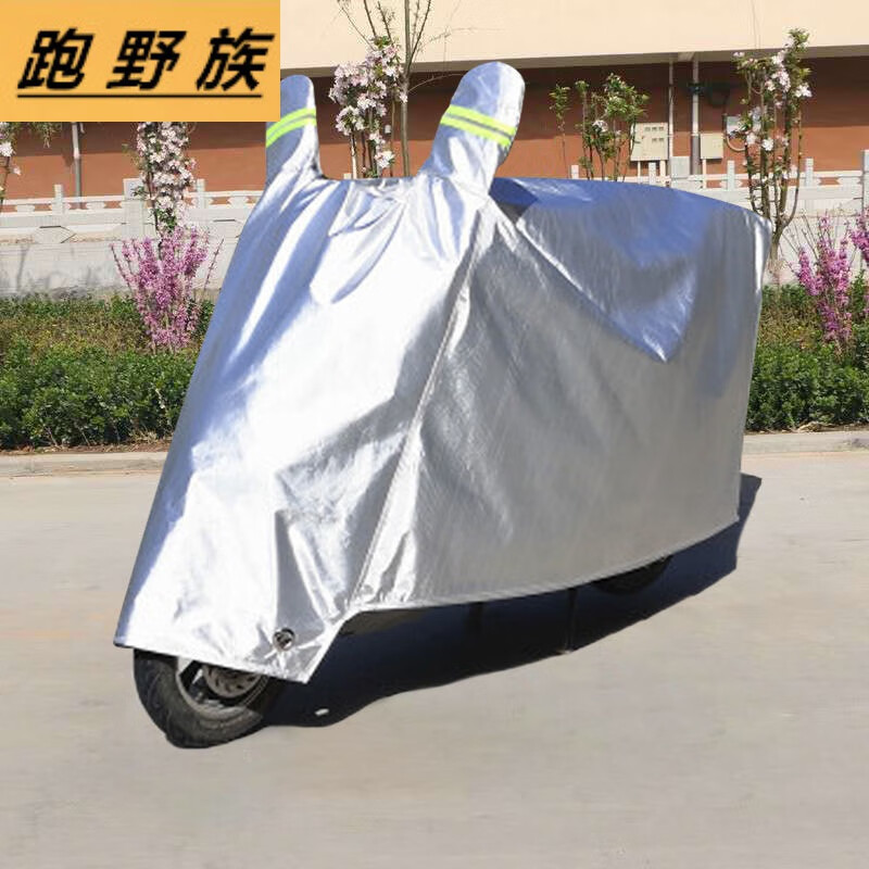 适用于电动车防晒防雨罩车罩踏板摩托车电瓶车车衣防水挡遮雨盖布防尘