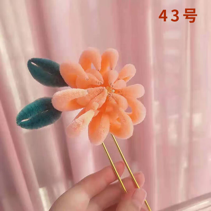 扭扭棒加密绒花排簪头饰材料包古风发饰软簪发簪蝴蝶钗 26号材料包