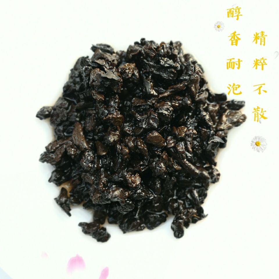 碎银子熟茶糯香味 小颗粒碎银子糯米香散茶叶500克 批发