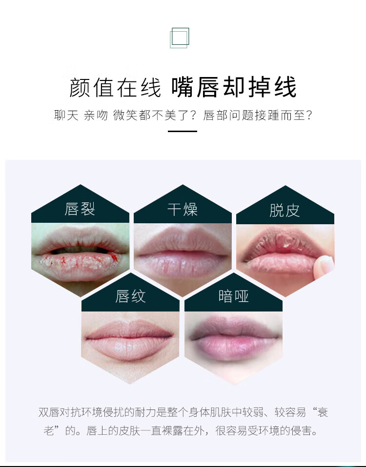 百蕾适（Blistex）美国进口清爽防晒润唇膏SPF15薄荷清凉水润保湿护唇膏唇油4.25g 薄荷味-清爽防晒