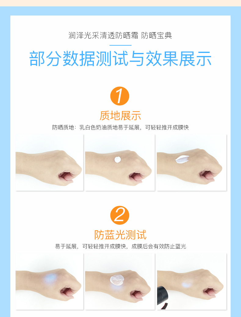 迪迈诗润泽光采清透防晒霜30g SPF50 PA+++（清爽 防水防汗男女士面部）