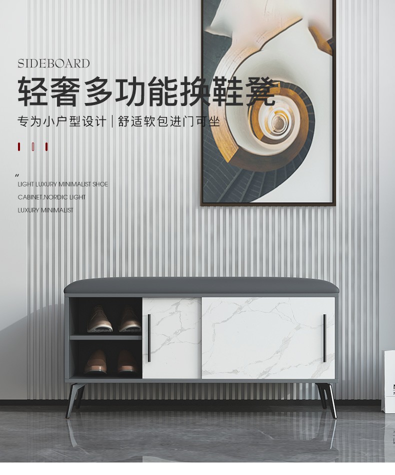 沐瑾宁 换鞋柜家用门口一体穿鞋凳轻奢入户多功能坐凳 优雅白120cm穿鞋凳